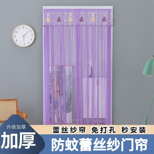 夏季家用防蚊魔术贴纱门帘免打孔