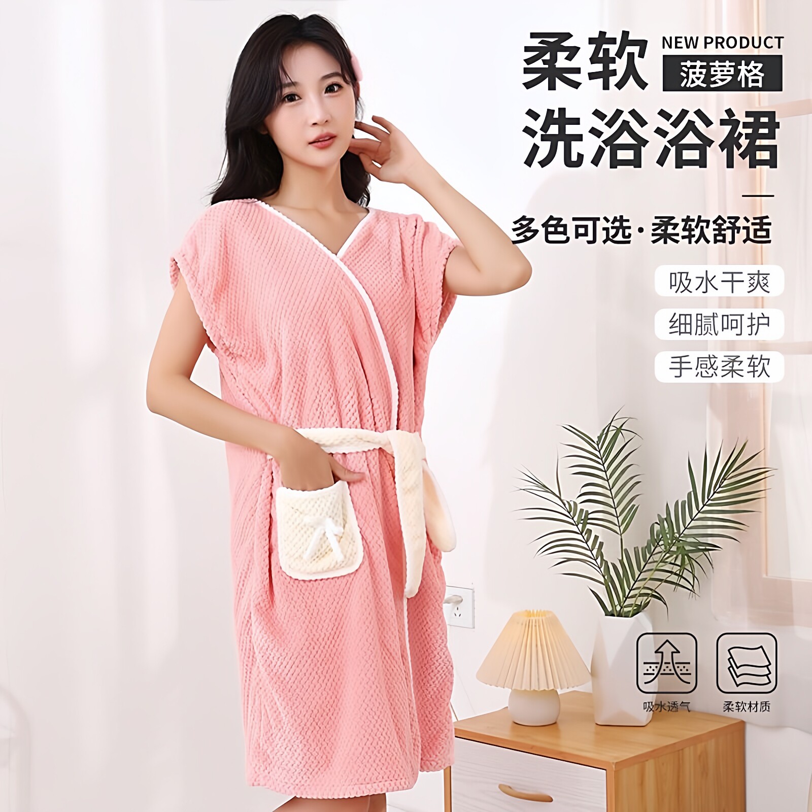 可穿浴巾女成人吊带浴裙可裹浴袍非纯棉美容院家用吸水速干不掉毛