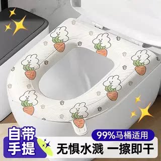 防水免洗马桶坐垫夏季四季