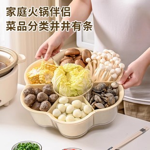 火锅盘菜盘分格蔬菜拼盘沥水篮创意餐具盘子家用厨房食材配菜盘