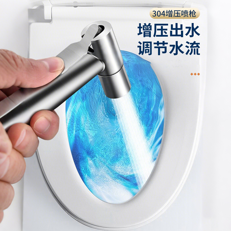 马桶喷枪伸缩软管电话线