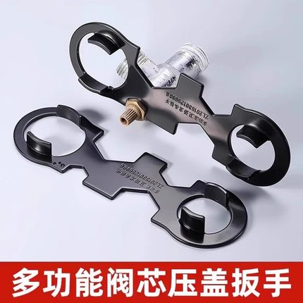水龙头维修工具多功能扳手阀芯起泡器卫生间进水软管安装拆卸配件