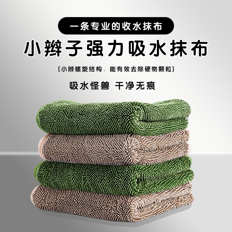 厨房专用抹布强吸水不易掉毛