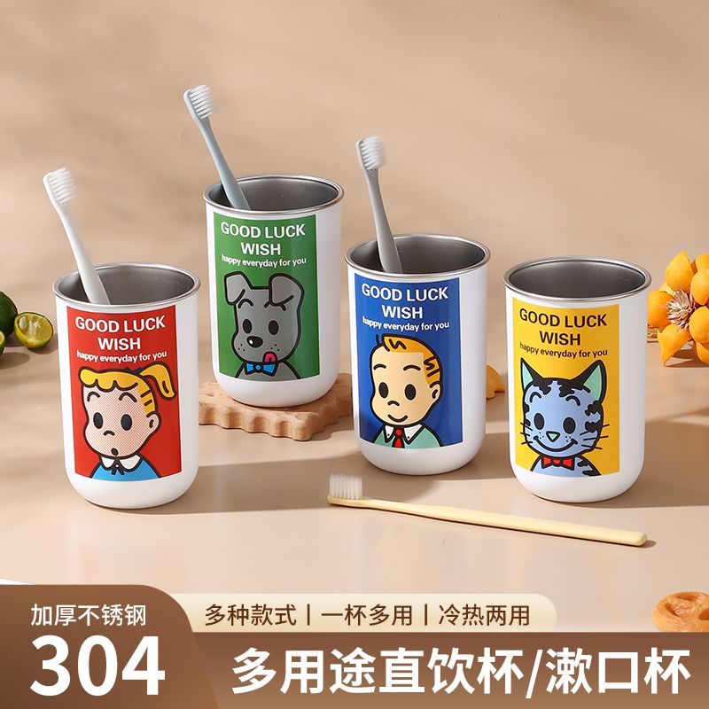 卡通漱口杯儿童家用情侣洗漱水杯