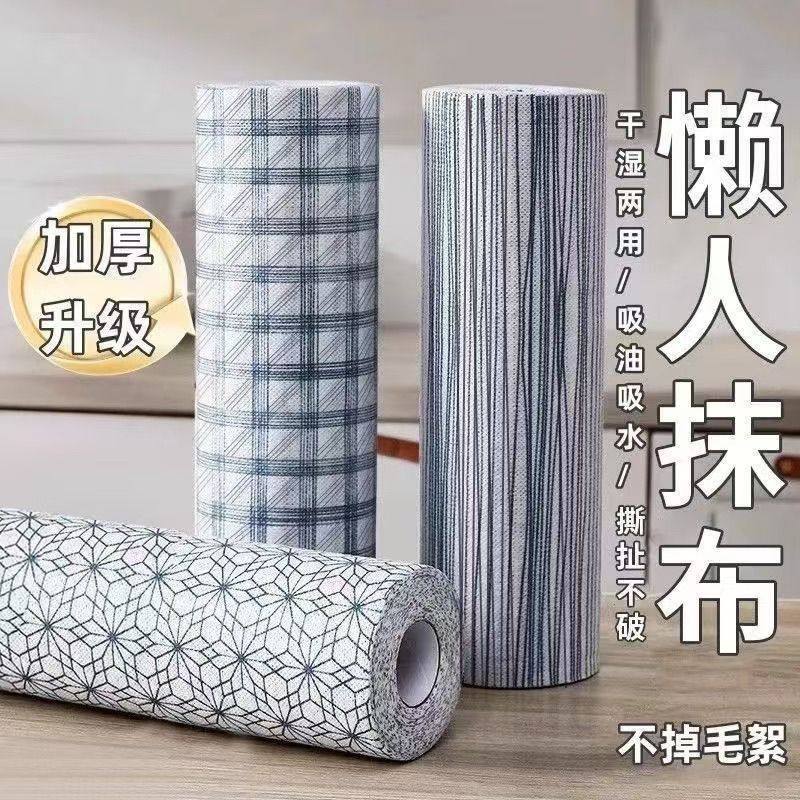 懒人抹布厨房一次性可水洗干湿两用加厚去油清洁纸巾易清洗洗碗布