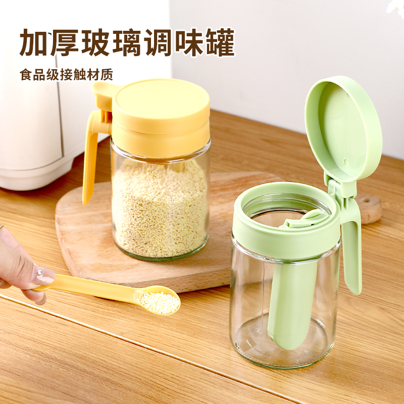 新款密封调料瓶调料厨房玻璃家用调味盐罐套装收纳盒防潮味精收纳