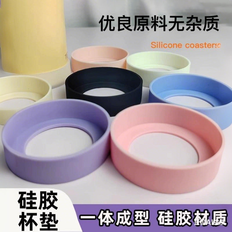 保温杯底套杯垫硅胶保护套防滑