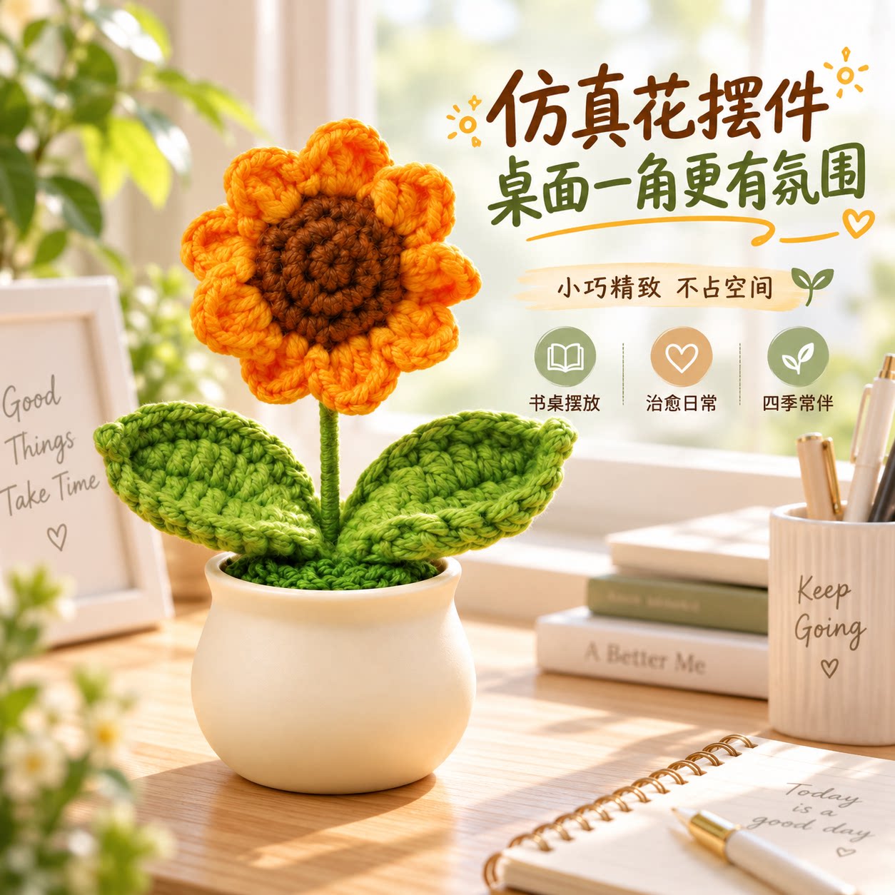 生日礼物女向日葵手工小花束摆件