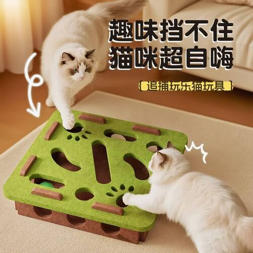 宠物猫咪掏洞毛毡盒子逗猫铃铛球