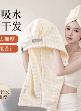 干发帽强力吸水速干一片式