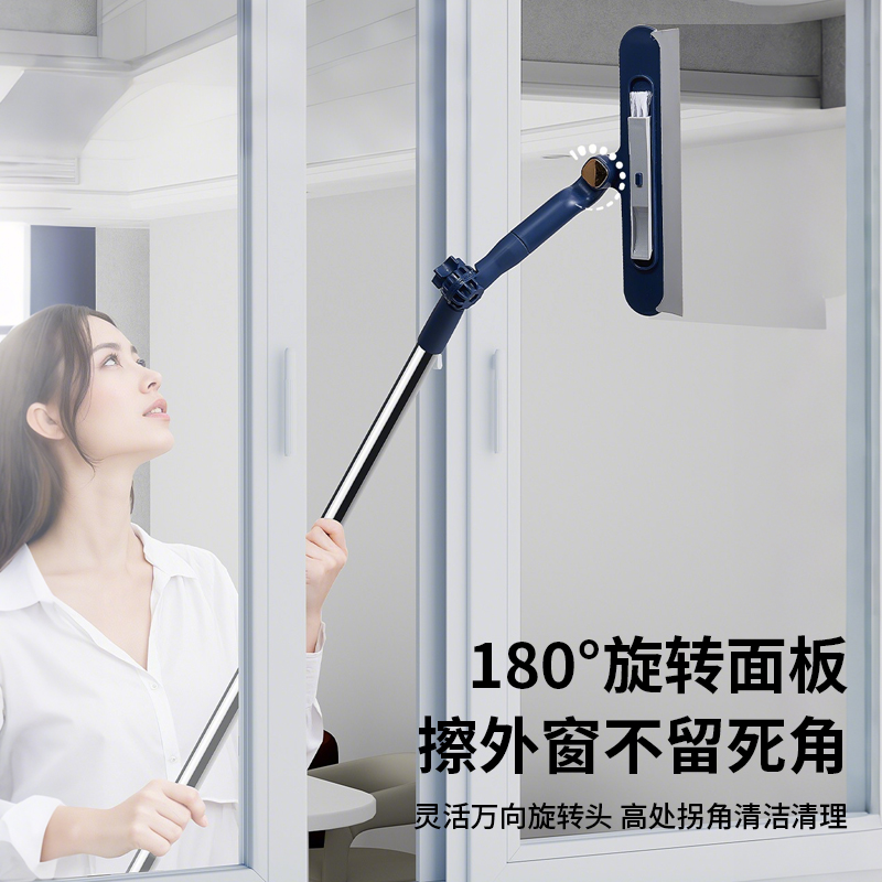 擦玻璃神器家用高层窗外专用玻璃