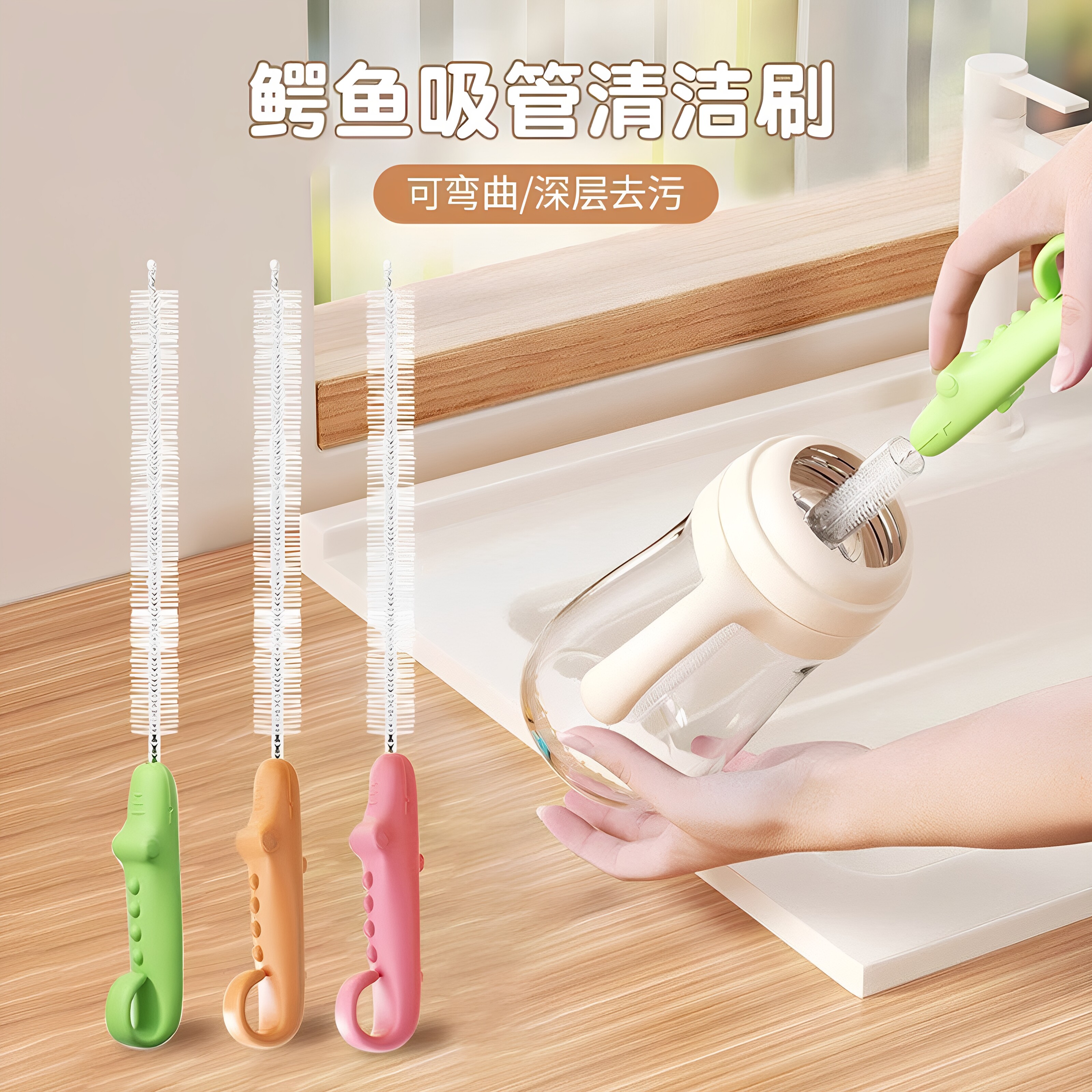 婴儿杯盖壶嘴吸管清洁刷