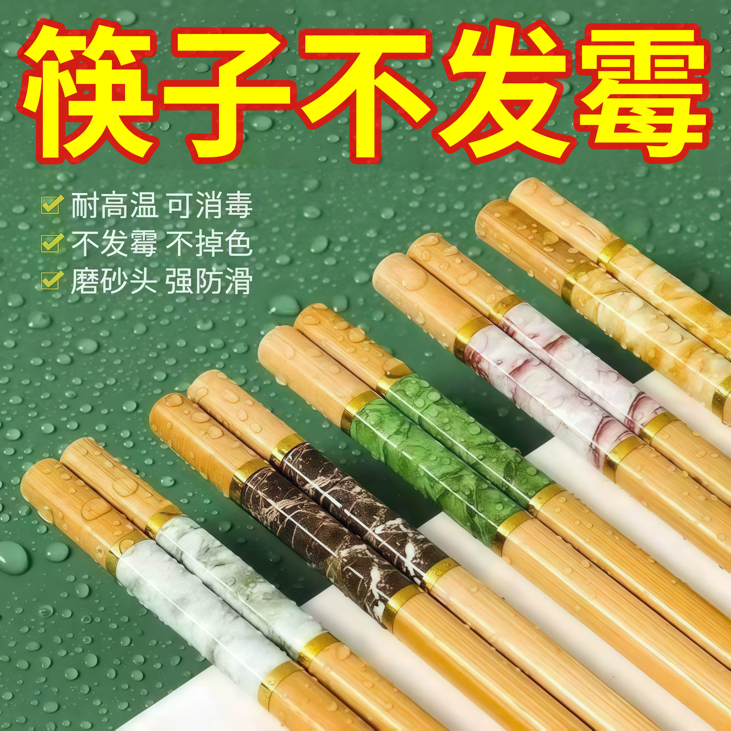 筷子家用成人防霉防滑简约分色分餐家庭高档竹筷子餐具套装耐高温