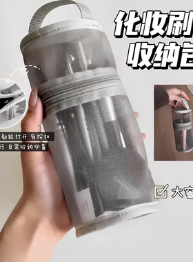 大容量立式可拆卸化妆刷笔袋