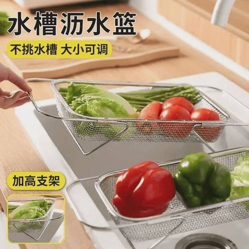 可伸缩沥水篮不锈钢洗菜盆置物架厨房洗碗碟槽沥水架水槽滤水神器