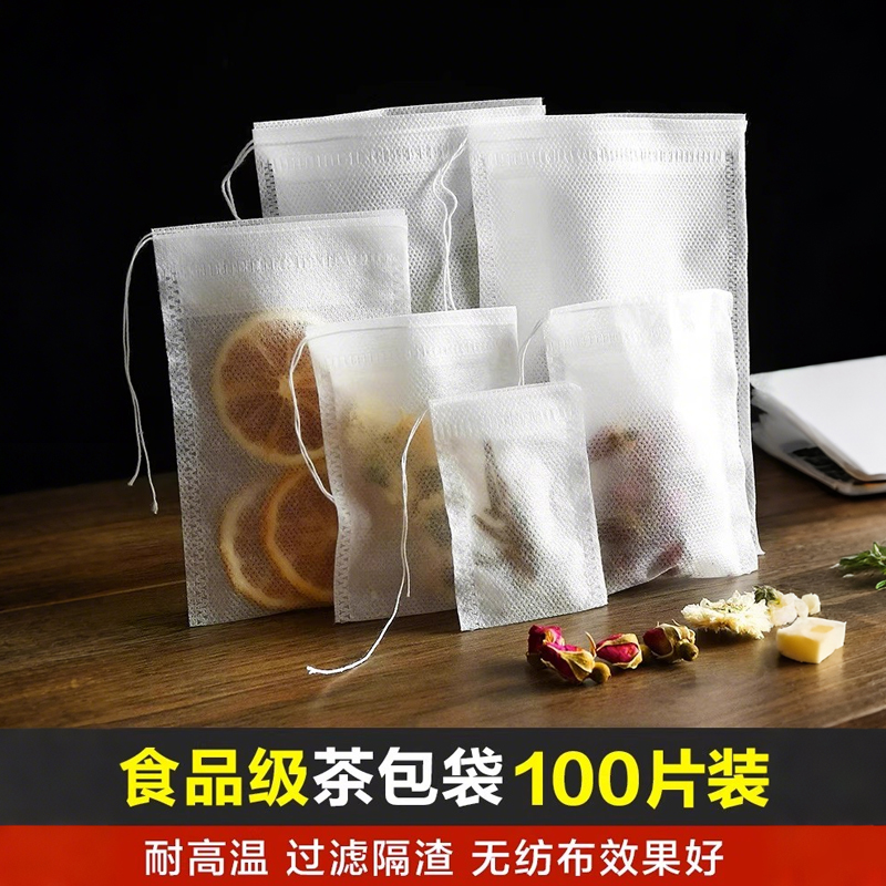 无纺布茶包袋过滤袋一次性煲汤