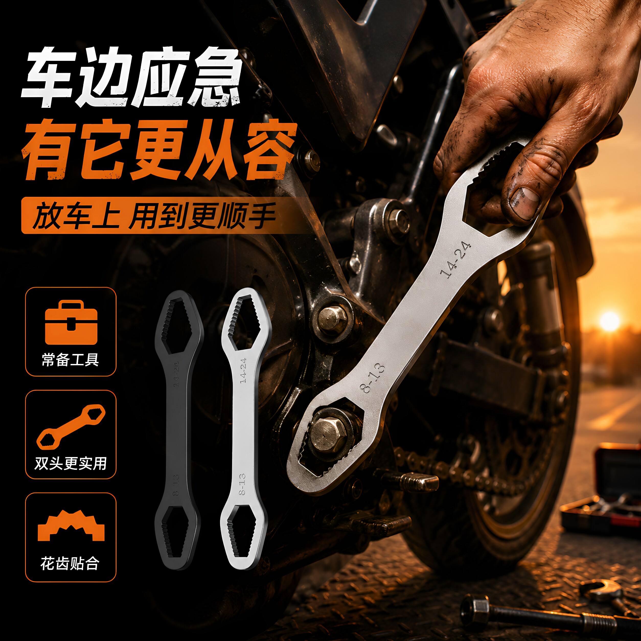 多功能梅花扳手多用双头自紧眼镜呆头狭窄活动扳手工具套装