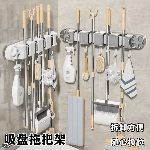 免打孔卫生间拖把壁挂夹扫把挂钩