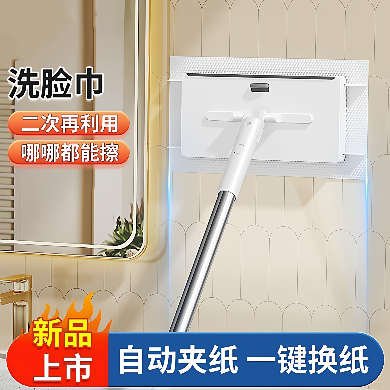 洗脸巾小拖把拖把夹专用懒人多功能抹布一次性毛巾免手洗自动夹布