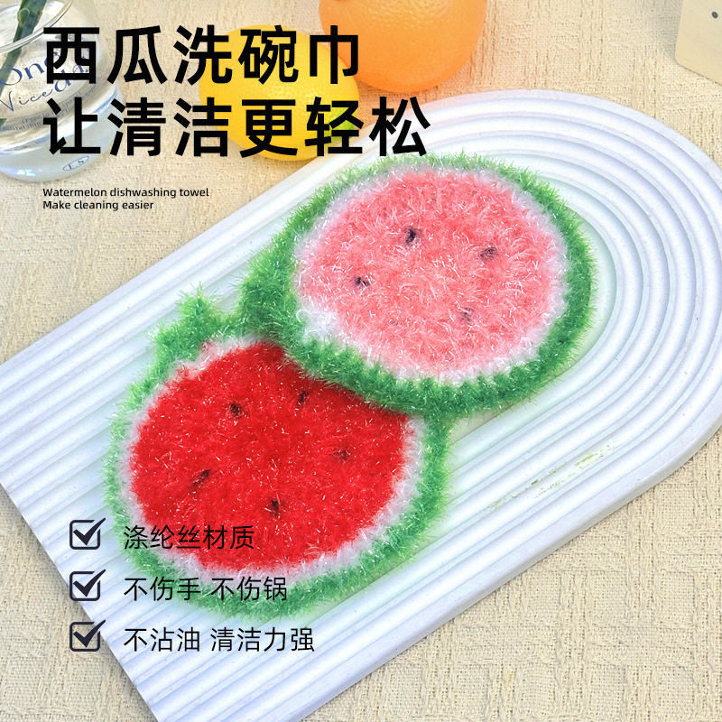 西瓜洗碗刷碗刷锅神器家用清洁不沾油去污去渍洗碗巾厨房专用抹布,家庭/个人清洁工具,海绵擦,淘宝优惠券,粉丝福利购,淘宝优惠卷
