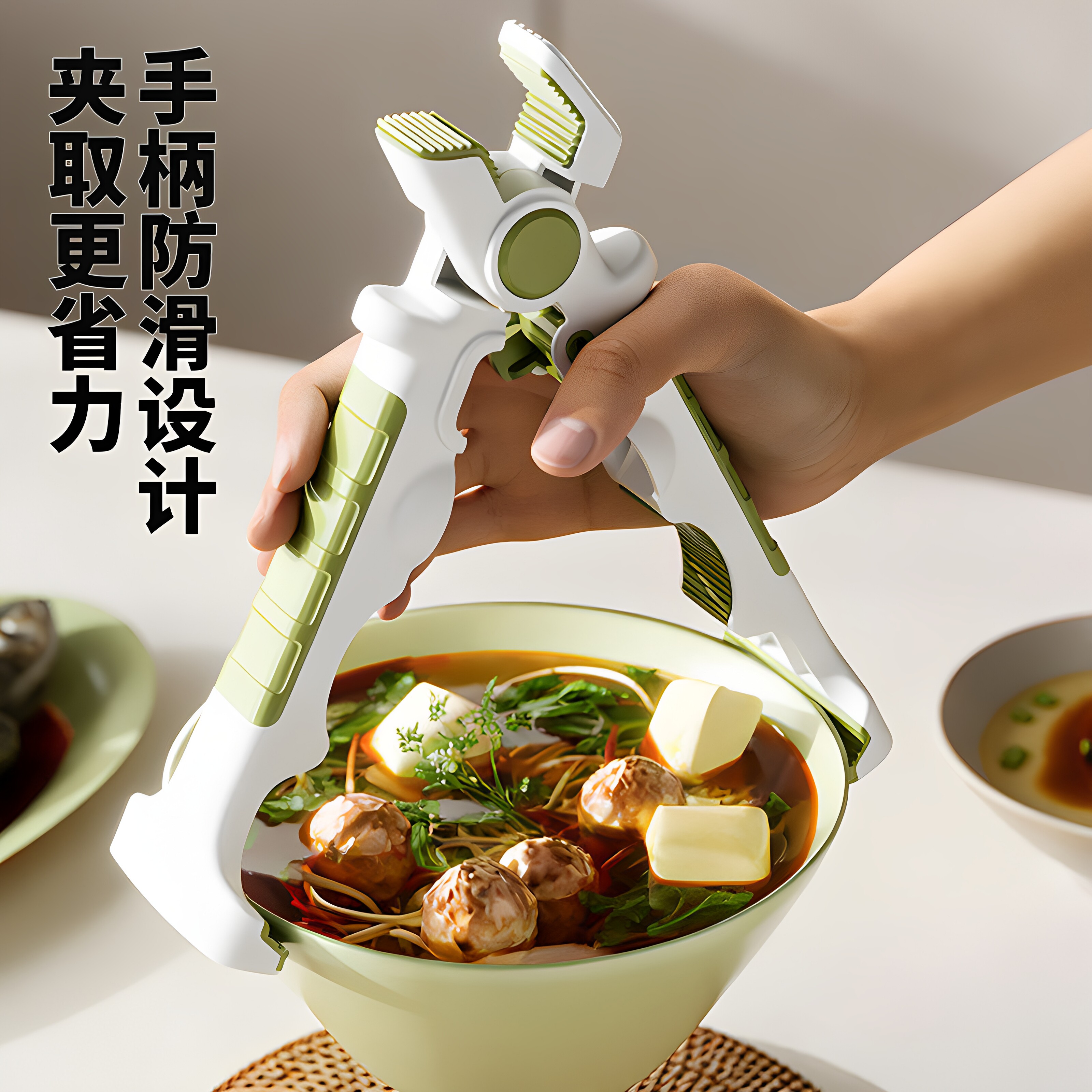 四合一防烫隔热防滑取碗夹