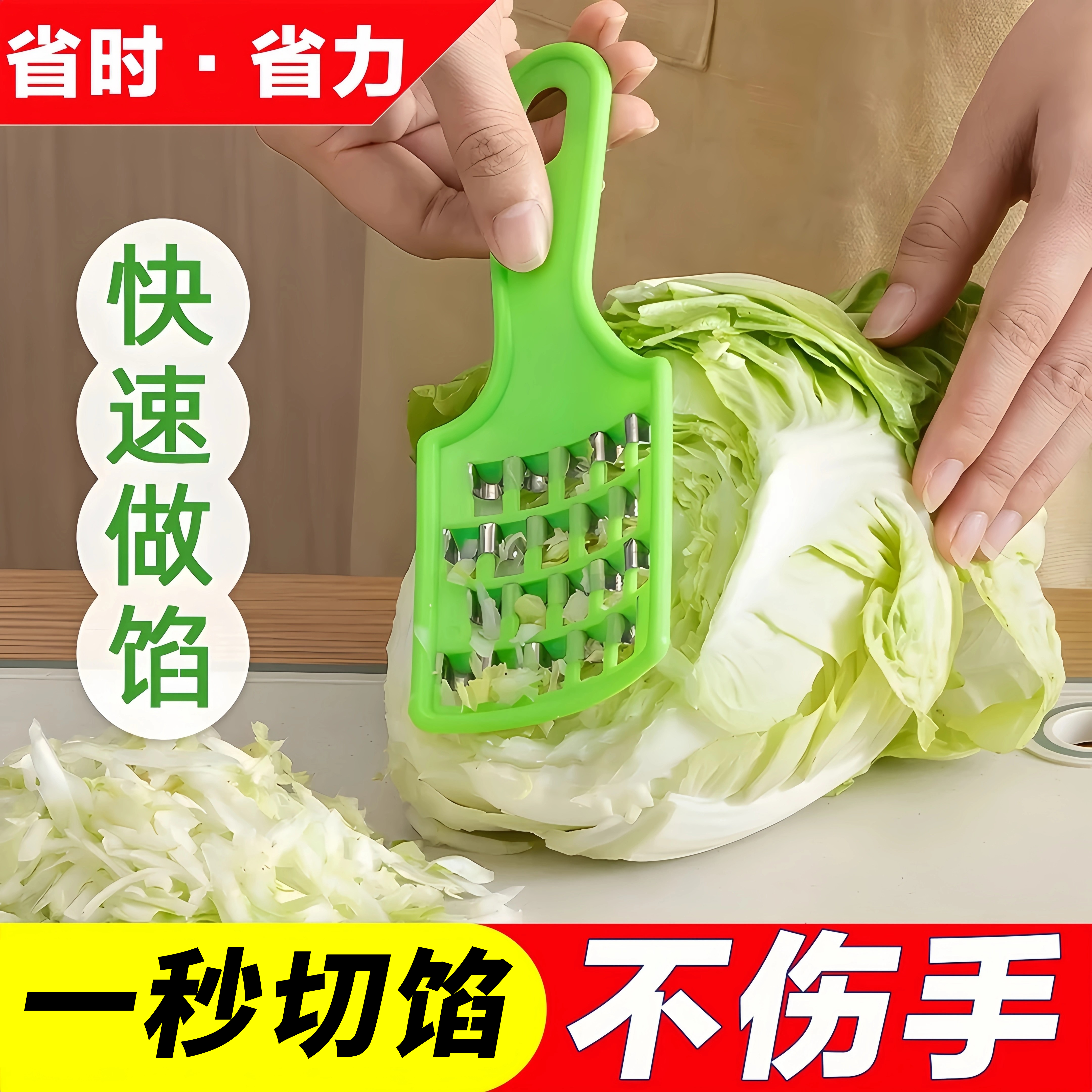 饺子剁馅刀家用老式大白菜擦丝板手动萝卜快速刨丝机多功能切菜器,厨房/烹饪用具,多功能切菜器,淘宝优惠券,粉丝福利购,淘宝优惠卷