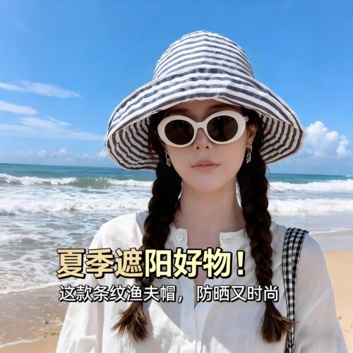 法式复古防晒帽前长后短条纹大檐帽子可卷折遮阳帽多功能春夏