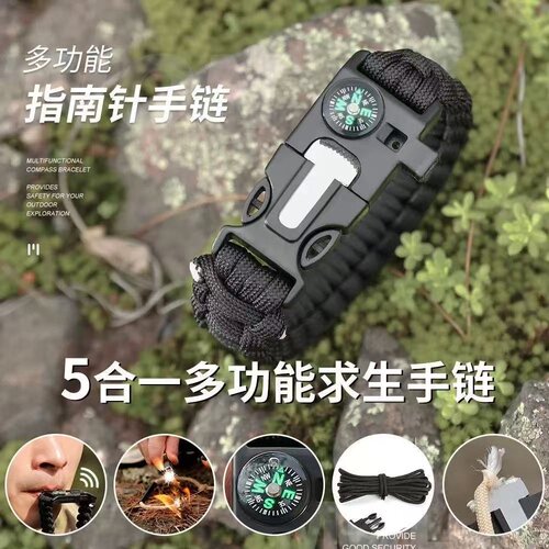 户外多功能伞绳登山求救应急