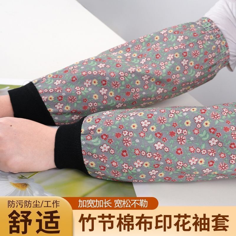 耐磨宽松加长加厚纯棉套袖护袖