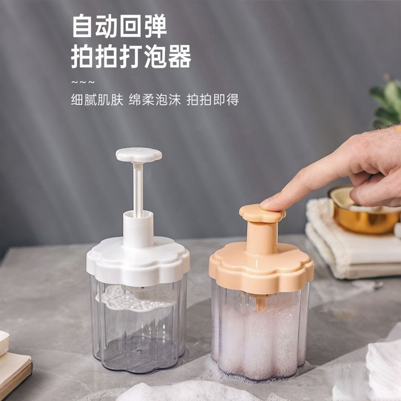 洗面奶打泡器自动起泡器