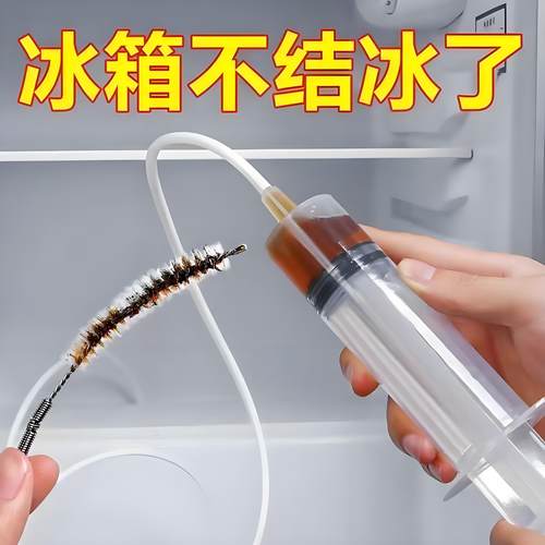 家用冰箱排水孔疏通器通水道神器