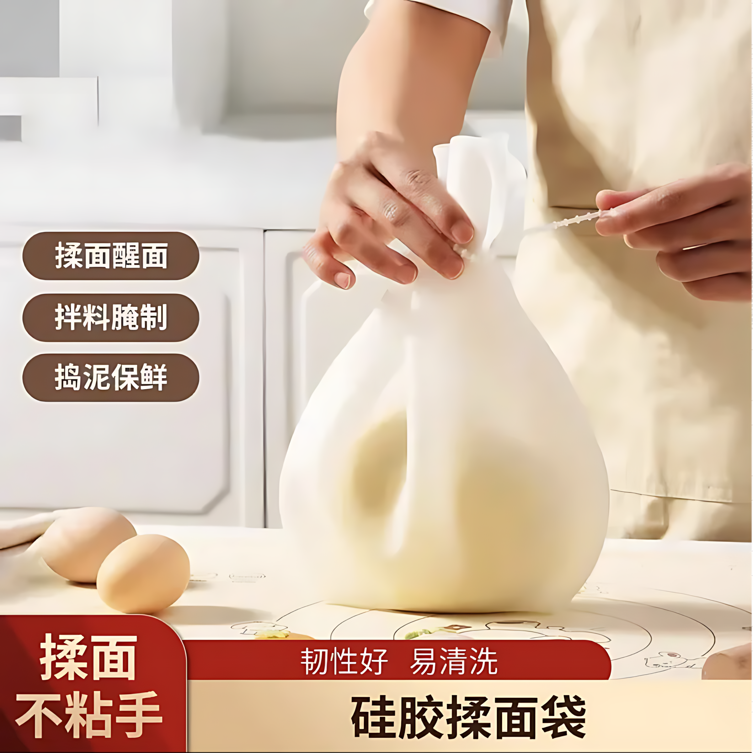 加厚揉面袋活面醒面发面食品级硅胶袋家用和面神器揉粉面团不粘袋