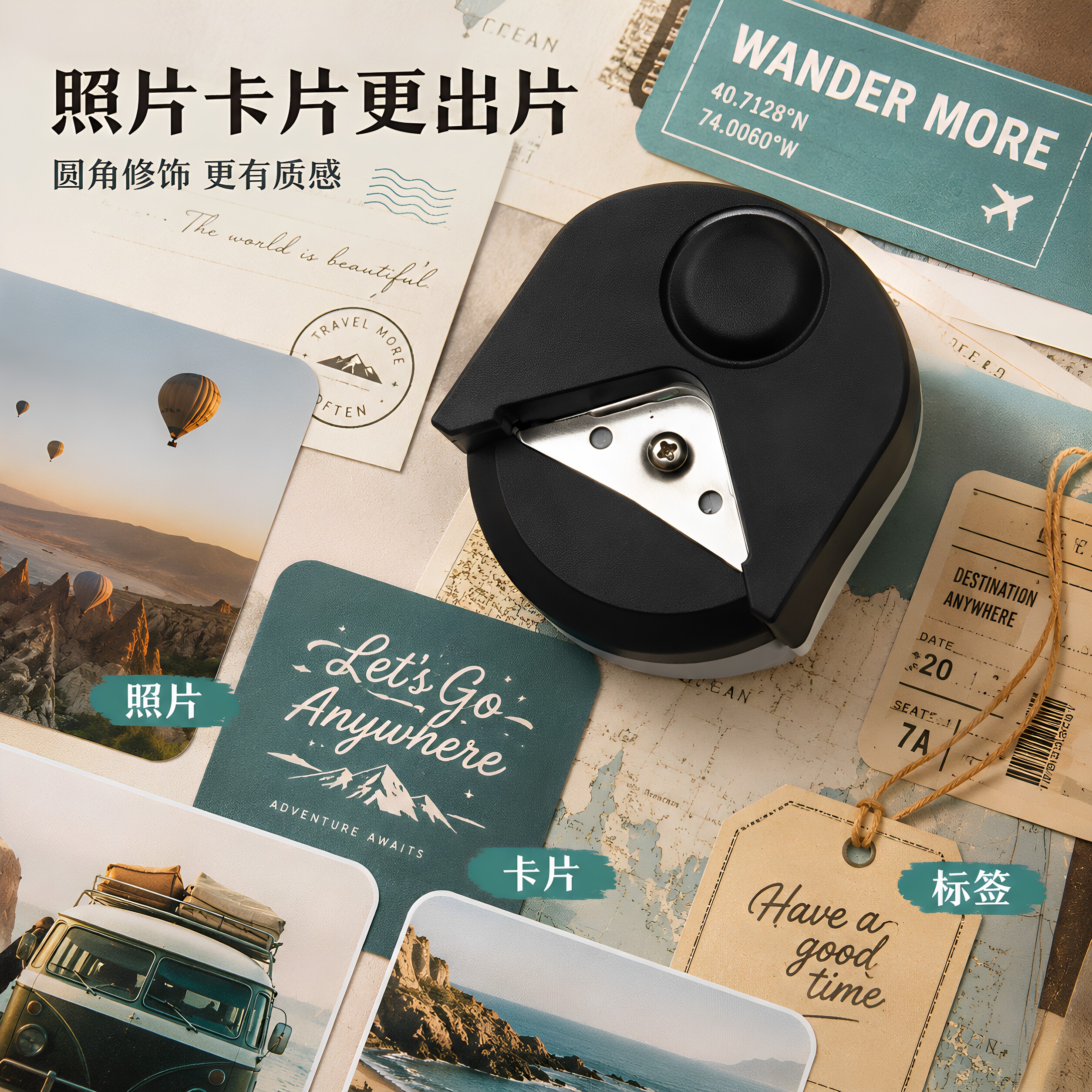 R4圆角切断器PVC名片塑封膜