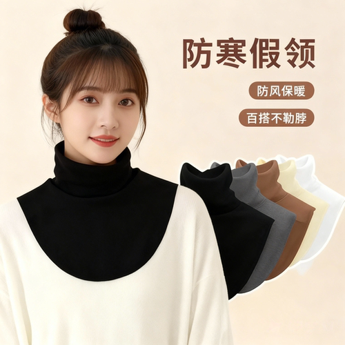 防寒假领中老年人加厚保暖围脖