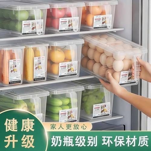 无注册商标食品级保鲜盒