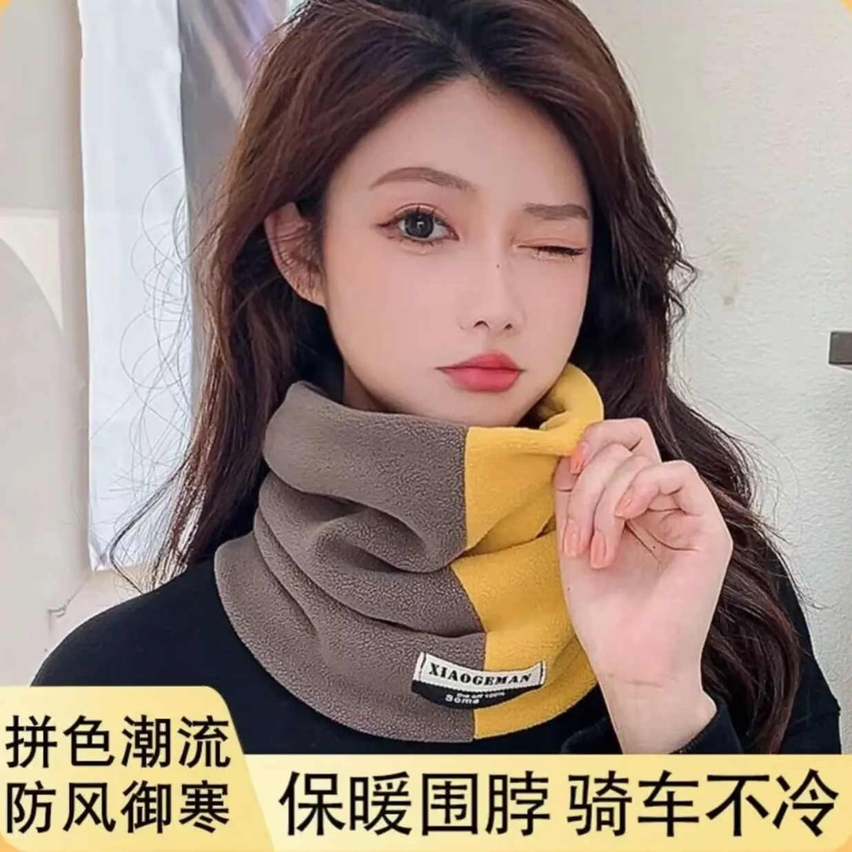 多功能围脖秋冬季女面罩护耳骑行保暖护颈脖套百搭男围巾加厚防寒