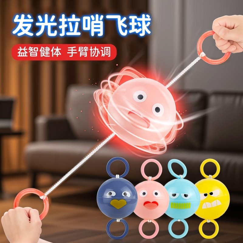 益智拉绳童年创意解压男女孩玩具
