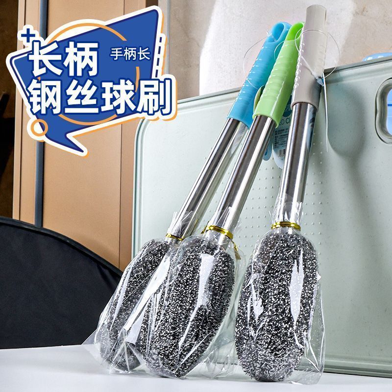 带柄钢丝球刷子长杆洗锅不生锈清洁厨房不伤手洗碗瓶罐不掉渣灶台