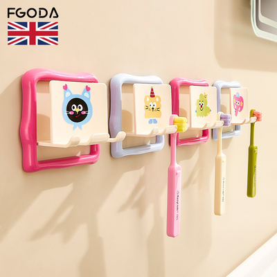 卡通牙刷挂架壁挂免打孔