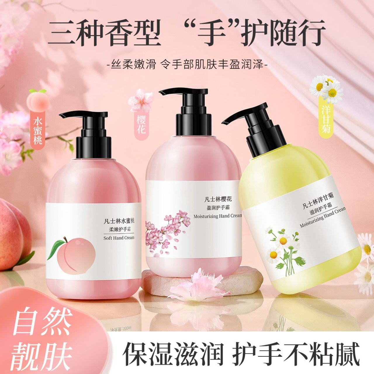 凡士林洋甘菊护手霜女秋冬滋润补水长效保湿不油腻按压式防干裂男,美容护肤/美体/精油,护手霜,淘宝优惠券,粉丝福利购,淘宝优惠卷