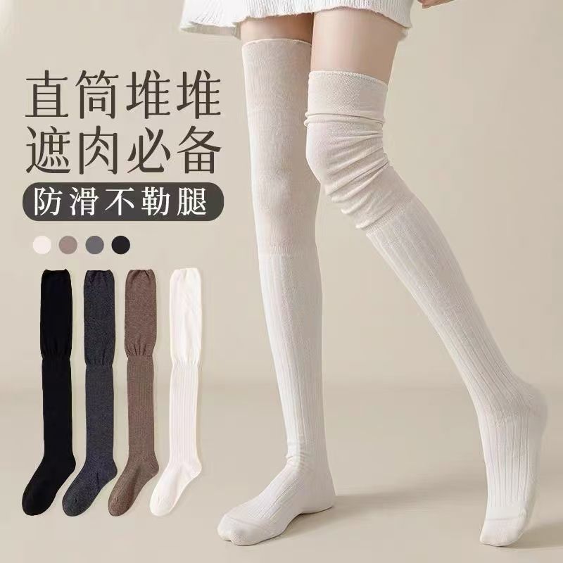 小腿袜子女搭配靴子堆堆袜秋冬款美拉德长筒靴袜jk白色过膝袜