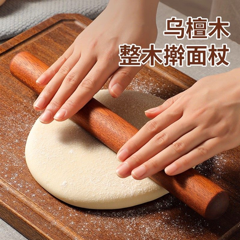 擀面杖实木加粗面条大擀面棒饺子皮家用小号杆面棍商用不粘压面棒