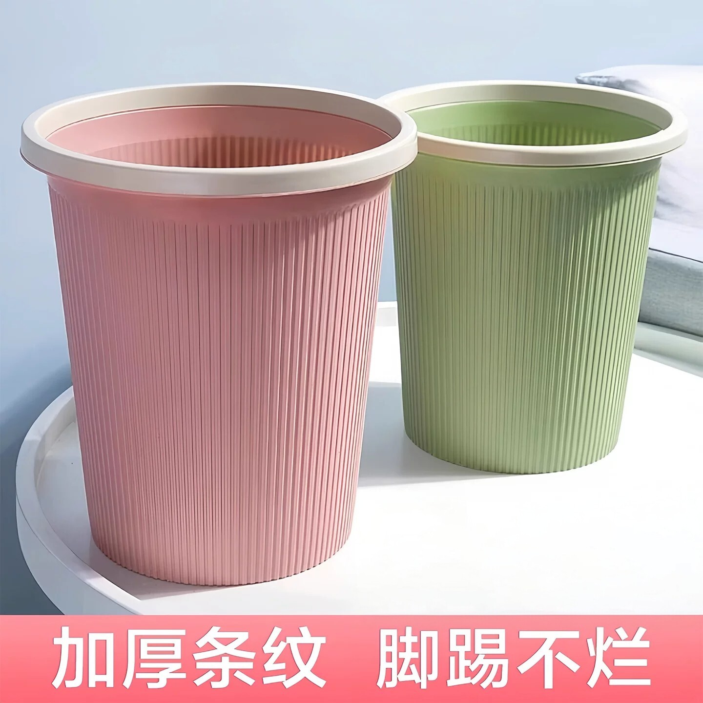 垃圾桶家用2026新款客厅卧室厨房厕所卫生间大容量宿舍办公室纸篓