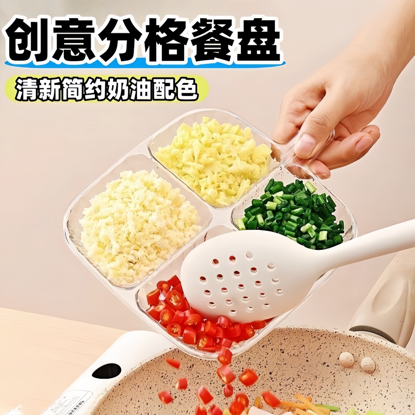 水果盘带提手四宫格盘子餐具分餐盘分隔盘家用多功能大容量配菜盘