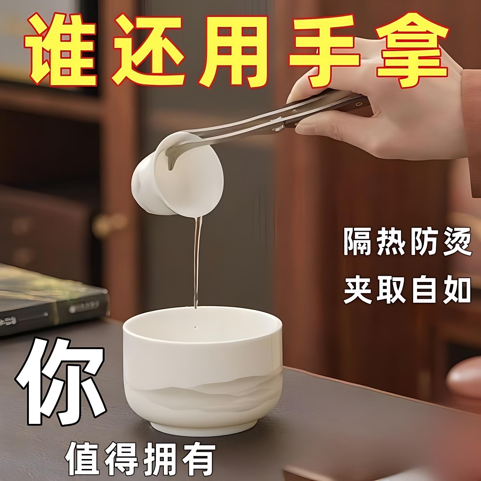 不锈钢茶夹子防滑防烫夹茶具配件