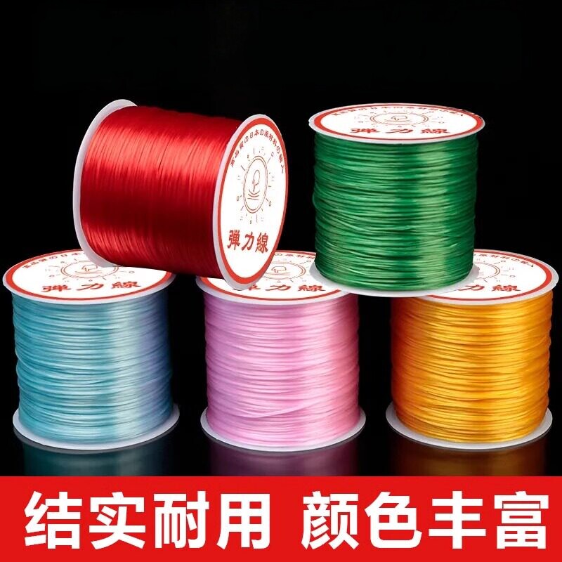 弹力绳皮筋高弹力耐用松紧绳