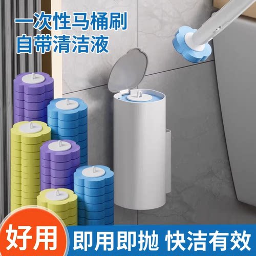 刷子壁挂式替换头卫生间清洁神器