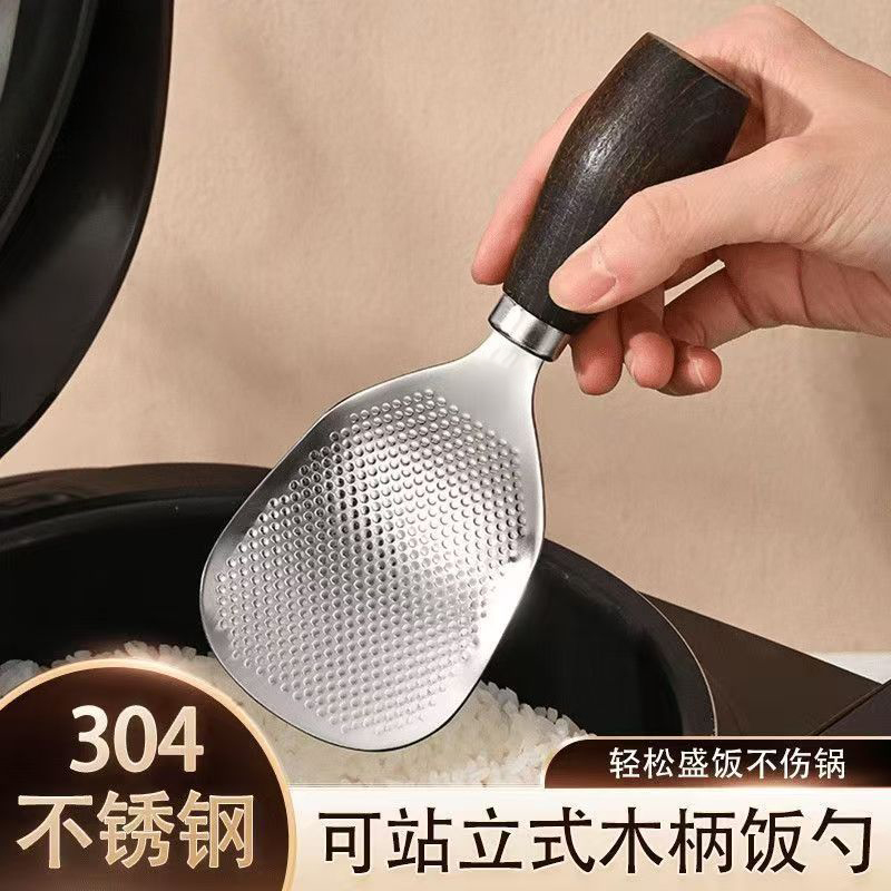 可立式木质手柄304不锈钢米饭铲米饭勺木柄不锈钢饭勺米饭铲子