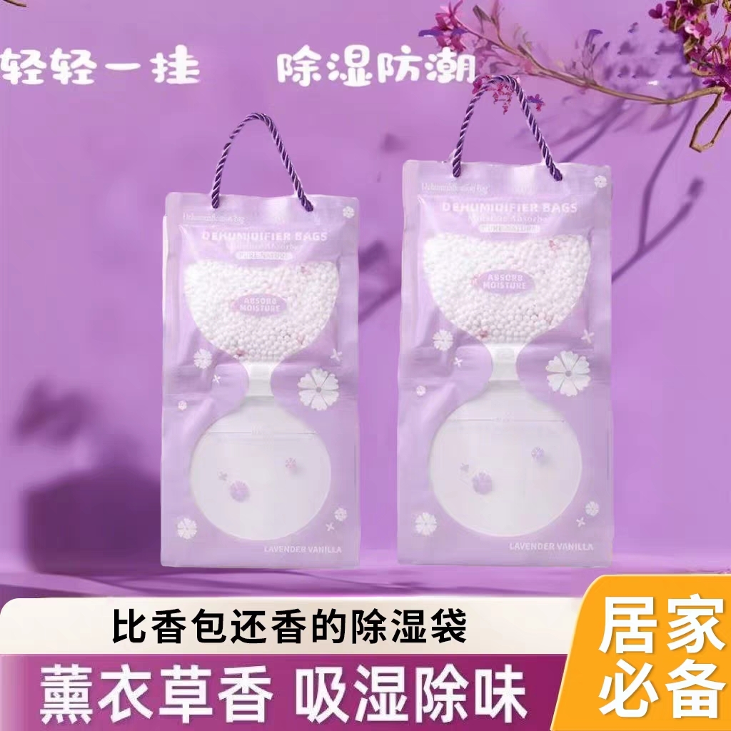 活性炭除湿袋吸潮干燥剂