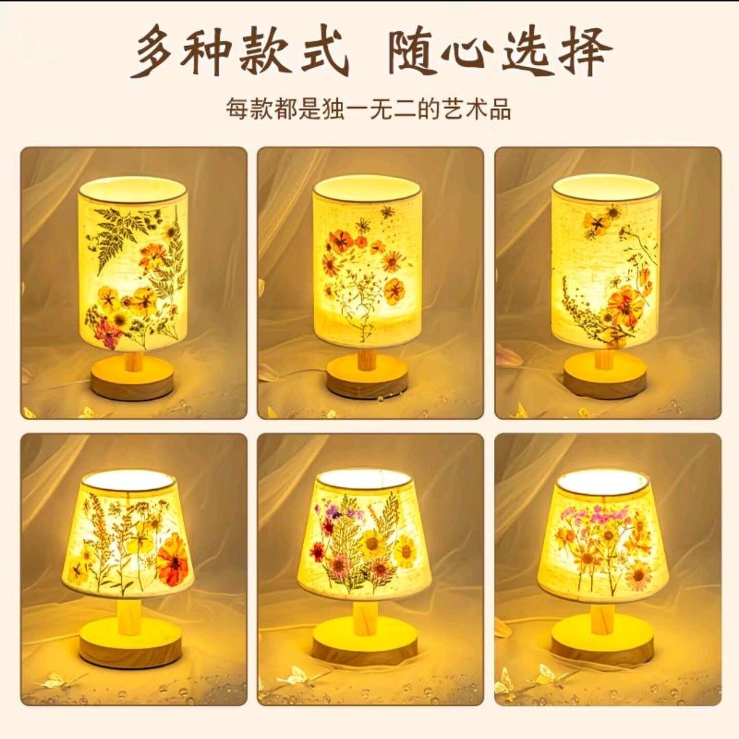 母亲节手工干花台灯diy材料包儿童团建创意压花小夜灯押花永生花